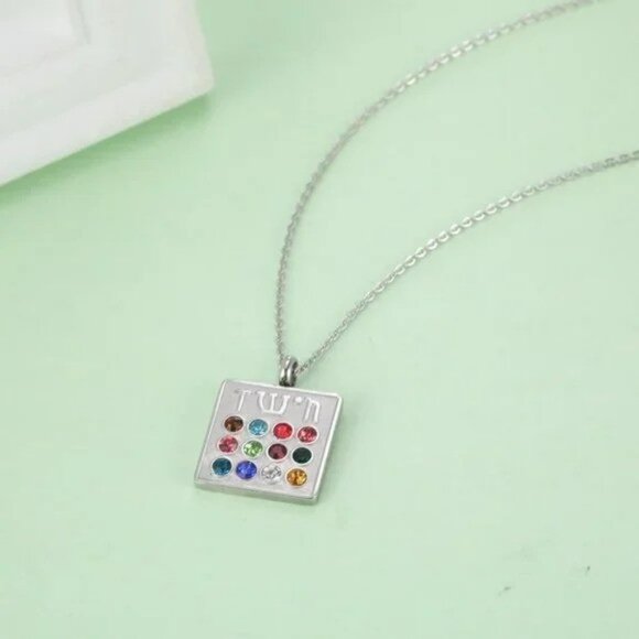 Stainless Steel Aaron's Hoshen Breastplate Necklace Jewish Judaic … - Picture 2 of 7